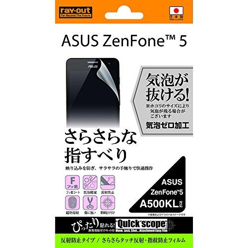 レイ・アウト ASUS ZenFone5 フィルム A500KL さらさらタッチ反射・指紋防止フィル...