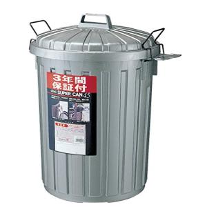 岩崎工業 日本製 ゴミ箱 日本製 屋外 頑丈 丈夫 フタ付き ロック式 丸型 45L シルバー スーパーカン