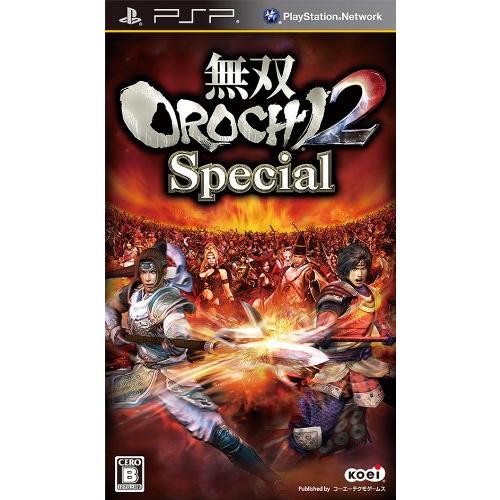 無双OROCHI 2 Special - PSP