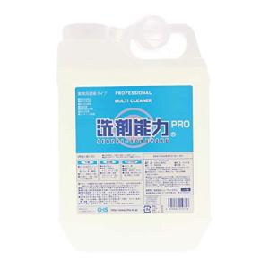 ヒューマンシステム 洗剤能力PRO 業務用洗剤 濃縮タイプ 2L｜riina-shop