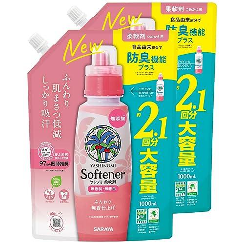 【まとめ買い】サラヤ ヤシノミ 柔軟剤 詰め替え用 液体 1000mL×2個