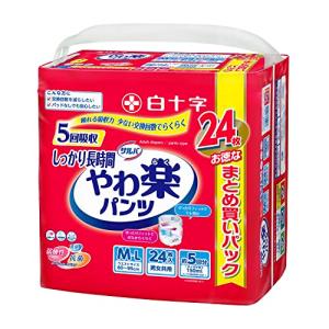 サルバ 白十字 パンツタイプ やわ楽 しっかり長時間 M~L 5回 24枚 大人用紙おむつ【歩ける方・座れる方に】｜riina-shop