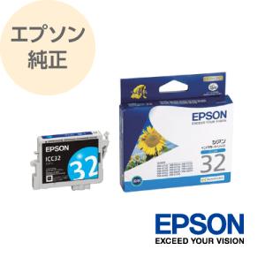 EPSON エプソン インク 純正 プリンターインク インクカートリッジ ヒマワリ シアン ICC32｜rijapan