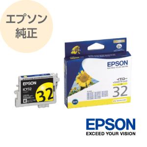 EPSON エプソン インク 純正 プリンターインク インクカートリッジ ICY32 イエロー ICY32｜rijapan