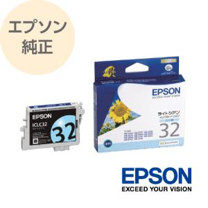 エプソン（EPSON） 【選べる9本セット】エプソン SC-PX3V用 純正品