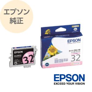 エプソン（EPSON） インク 純正 プリンターインク インクカートリッジ
