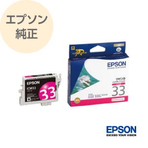 キヤノン（Canon） 純正 標準容量 5色マルチパック BCI-301（BK/C/M/Y