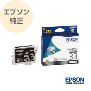 カラリオ インクジェット プリンター 中古 プリンタ 複合機 EPSON PM