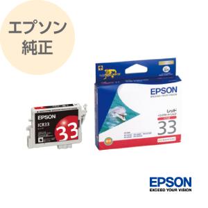 EPSON エプソン 純正 インク プリンターインク インクカートリッジ イルカ レッド ICR33｜rijapan