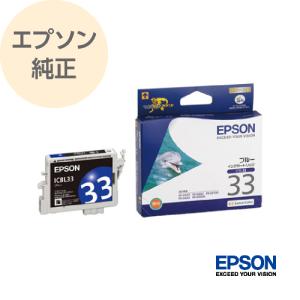 EPSON エプソン 純正 インク プリンターインク インクカートリッジ イルカ ブルー ICBL33｜rijapan