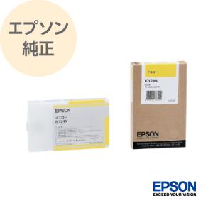 エプソン（EPSON） 純正 大判インクカートリッジ 700ml シアン SC18C70