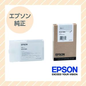 EPSON エプソン 純正 大判インクカートリッジ グレー ICGY36A｜rijapan