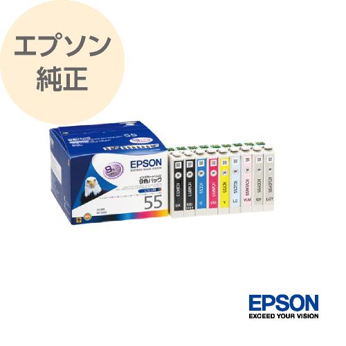 EPSON エプソン 純正 インク プリンターインク インクカートリッジ ワシ 9色パック IC9C...