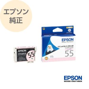 エプソン（EPSON） インク 純正 プリンターインク インクカートリッジ