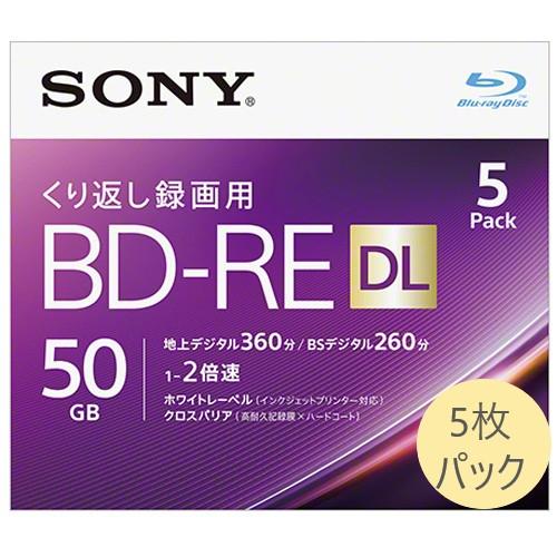 ブルーレイディスク くり返し録画用 5枚パック BD-RE DL 50GB 2層 1-2倍速 インク...