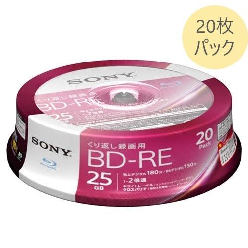 ビデオ用ブルーレイディスク くり返し録画用 20枚スピンドルケース BD-RE 25GB 1層 2倍...