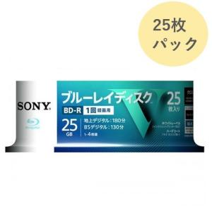 ブルーレイディスク 録画用 25枚スピンドルケース 1回録画用 BD-R bd-r 25GB 25gb 1層 blu-ray ディスク 25BNR1VLPP4 sony SONY ソニー｜rijapan