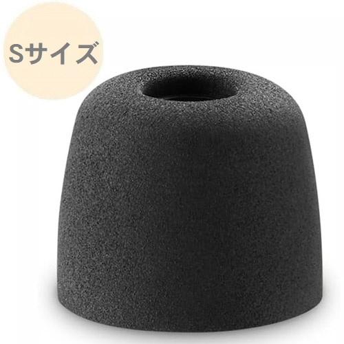ノイズアイソレーションイヤーピース SサイズEPNI1010S 高い遮音性と安定性 SONY ソニー...