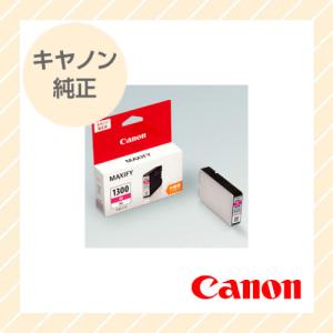 CANON キヤノン 純正  PGI-1300XLM マゼンタ 大容量 インクタンク  キャノンインク｜rijapan