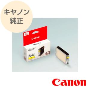 キヤノン（Canon） CANON iNSPiC専用フォトペーパー 20枚入 ミニフォト