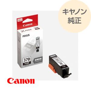 エプソン（EPSON） 純正 大判インクカートリッジ シアン ST-Tシリーズ