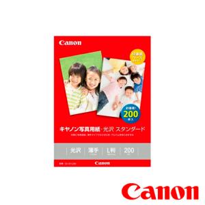 キヤノン（Canon） CANON iNSPiC専用フォトペーパー 20枚入 ミニフォト