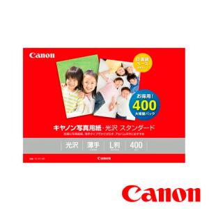 キヤノン（Canon） CANON iNSPiC専用フォトペーパー 20枚入 ミニフォト