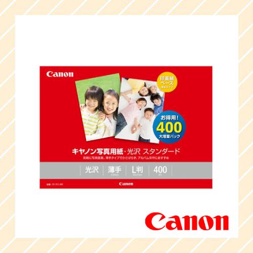CANON 写真用紙 L判 印画紙タイプ 光沢 スタンダード 400枚 SD-201L400 キヤノ...