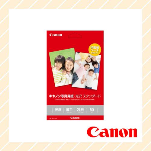CANON 写真用紙 2L判 印画紙タイプ 光沢 スタンダード 50枚 SD-2012L50 キヤノ...