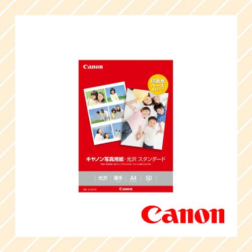 CANON キヤノン 写真用紙 A4 印画紙タイプ 光沢 スタンダード 50枚 SD-201A450