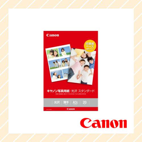 CANON キヤノン 写真用紙 A3ノビ 印画紙タイプ 光沢 スタンダード 20枚 SD-201A3...