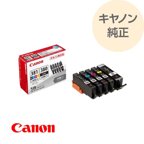 CANON キヤノン 純正インク キャノンインク 381 380 BCI-381s（BK/C/M/Y...