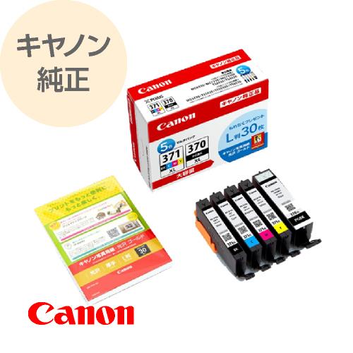 CANON キヤノン 純正 インク BCI-371XL（BK/C/M/Y）＋ インクタンク BCI-...