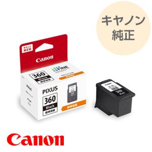 キヤノン（Canon） 純正 標準容量 5色マルチパック BCI-301（BK/C/M/Y