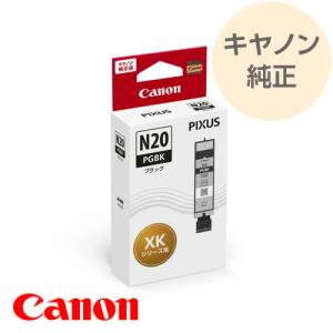 キヤノン（Canon） CANON iNSPiC専用フォトペーパー 20枚入 ミニフォト