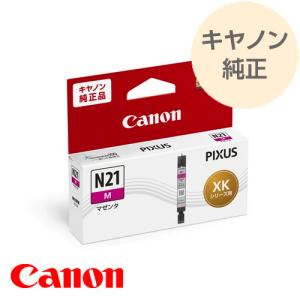 エプソン（EPSON） インクカートリッジ 純正 97系10色パック（BK、MB