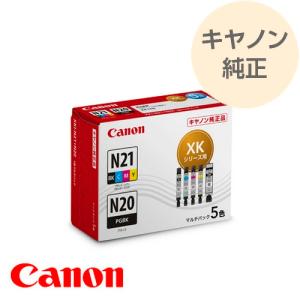 キヤノン XKI-N21+N20／5MP インク : ヤマダデンキ Yahoo!店 - 通販