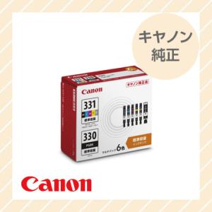 CANON 純正 標準容量 6色マルチパック BCI-331（BK/C/M/Y/GY）+BCI-330/6MP プリンター インクカートリッジ インクタンク  bci-331+bci-330/6mp キヤノン｜rijapan