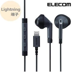 ステレオヘッドホン Lightning接続用 有線 マイク付き イヤホン iphone ipad ipod  FAST MUSICレーベル ブラック EHP-LF10IMABK エレコム ELECOM｜rijapan