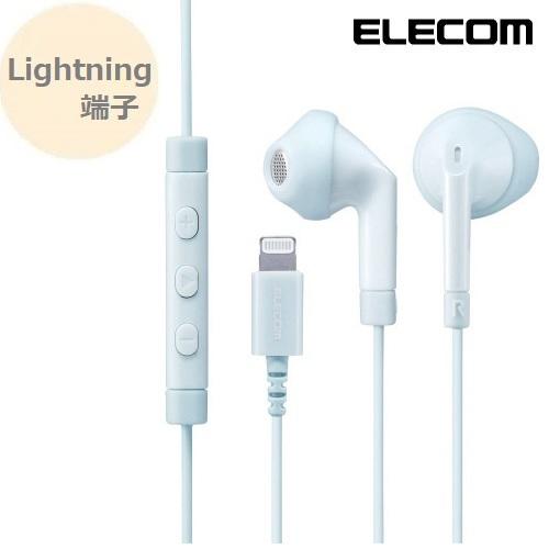 イヤホン Lightning専用 ヘッドホン 有線 マイク付き ハンズフリー通話  FAST MUS...