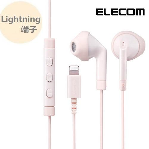 イヤホン Lightning専用 ヘッドホン 有線 マイク付き ハンズフリー通話  FAST MUS...