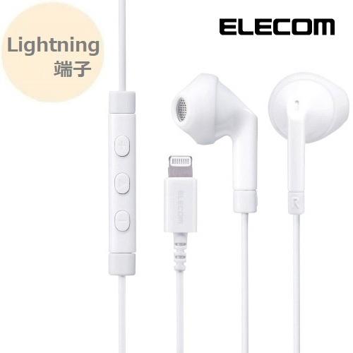 イヤホン Lightning専用 ヘッドホン 有線 マイク付き ハンズフリー通話  FAST MUS...