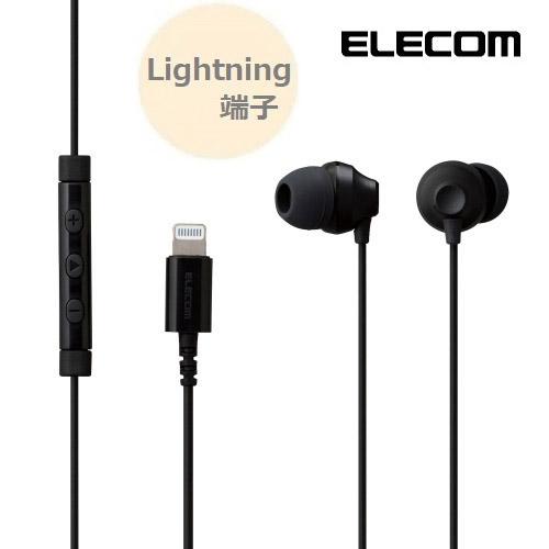イヤホン Lightning接続 ヘッドホン 有線 マイク付き 耳栓タイプ FAST MUSICレー...