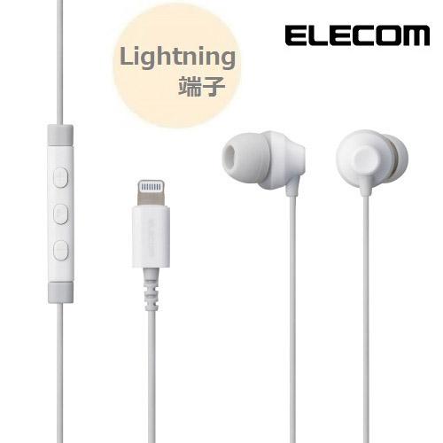 イヤホン Lightning接続 ヘッドホン 有線 マイク付き 耳栓タイプ FAST MUSICレー...