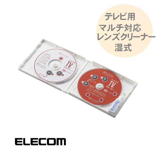 テレビ用 ブルーレイ blu-ray DVD dvd CD cd マルチ対応 レンズクリーナー 湿式...