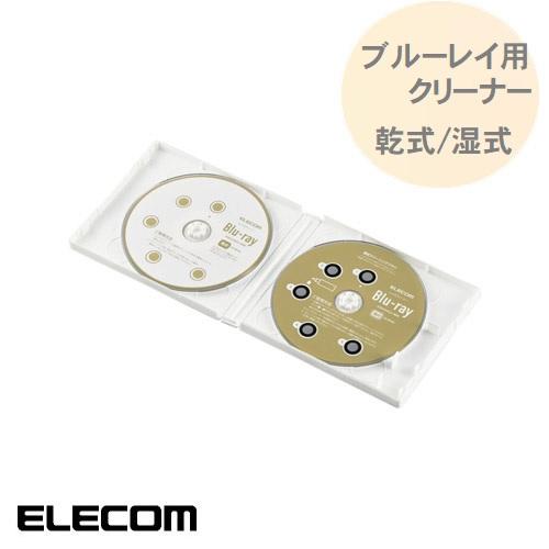 Blu-ray用レンズクリーナー ブルーレイ 乾式 湿式 2枚組 CK-BR4N LEVEL4 お手...
