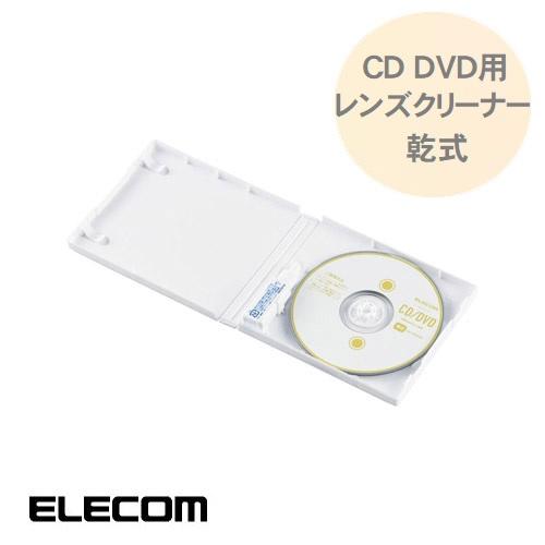 CD DVD用レンズクリーナー 乾式 CK-CDDVD1 LEVEL1 日常のお手入れに  cd d...