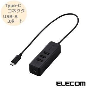 USB PD充電対応 USB Type-C ハブ 3ポート USB2.0 ブラック U2HC-T431PBK usb ハブ usb2.0 usbハブ エレコム ELECOM｜rijapan