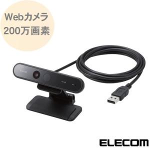 顔認証対応 Webカメラ 200万画素 Full HD対応 デジタル埋蔵マイク搭載 Webカメラ zoom Skype ライブ配信 UCAM-C820ABBK ブラック エレコム ELECOM｜rijapan