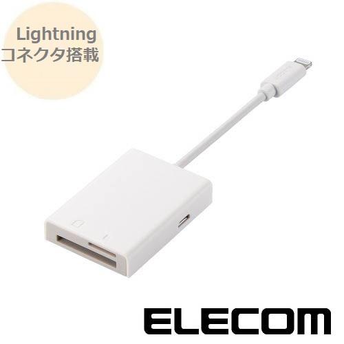 Lightningコネクタ搭載カードリーダー iPhone iPadに直接転送 USB Type-C...